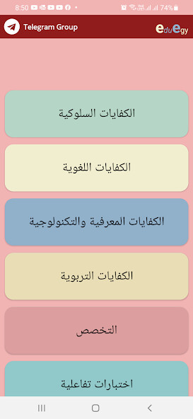 Run android online APK eduegy from MyAndroid or emulate eduegy using MyAndroid Run android online APK eduegy from MyAndroid or emulate eduegy using MyAndroid