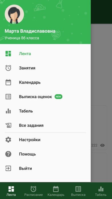 Emulate iPhone app Edumark 2.0 using MyAndroid Emulate iPhone app Edumark 2.0 using MyAndroid