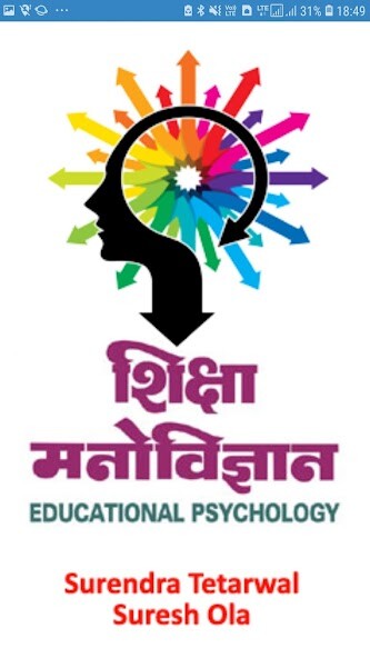 Run android online APK Edu Psycho शिक्षा मनोविज्ञान from MyAndroid or emulate Edu Psycho शिक्षा मनोविज्ञान using MyAndroid Run android online APK Edu Psycho शिक्षा मनोविज्ञान from MyAndroid or emulate Edu Psycho शिक्षा मनोविज्ञान using MyAndroid
