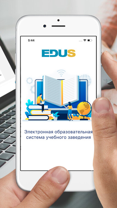 Emulate iPhone app EDUS.College using MyAndroid