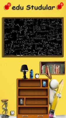 Emulate Android APK eduStudular