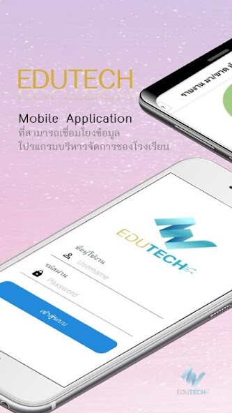 Run android online APK Edutech DigiSchool Application from MyAndroid or emulate Edutech DigiSchool Application using MyAndroid