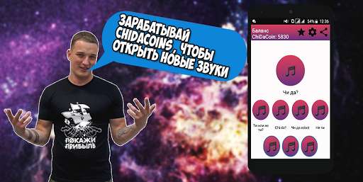 Run android online APK Edward Bil Soundboard from MyAndroid or emulate Edward Bil Soundboard using MyAndroid Run android online APK Edward Bil Soundboard from MyAndroid or emulate Edward Bil Soundboard using MyAndroid