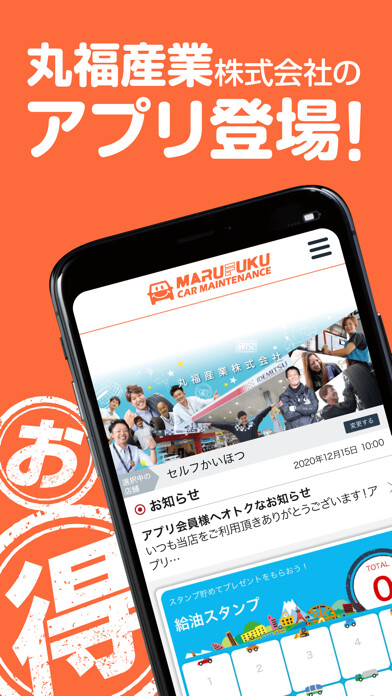 Emulate iPhone app Ee!CCS ?????? ??????&???? using MyAndroid