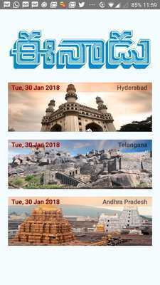 Emulate Android APK Eenadu Paper Emulate Android APK Eenadu Paper