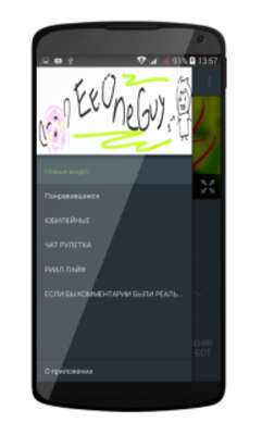 Emulate Android APK EeOneGuy Channel Emulate Android APK EeOneGuy Channel