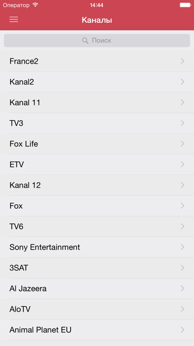 Emulate iPhone app Eesti Tasuta TV using MyAndroid Emulate iPhone app Eesti Tasuta TV using MyAndroid