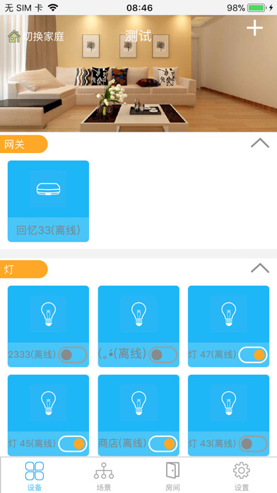 Emulate iPhone app eFamilySmart using MyAndroid