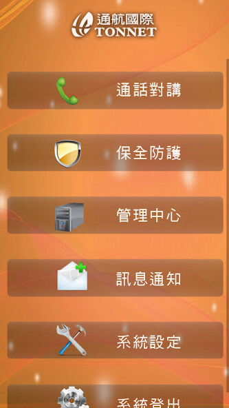 Run android online APK eFamily-居家智能 (TONNET 通航國際) from MyAndroid or emulate eFamily-居家智能 (TONNET 通航國際) using MyAndroid Run android online APK eFamily-居家智能 (TONNET 通航國際) from MyAndroid or emulate eFamily-居家智能 (TONNET 通航國際) using MyAndroid