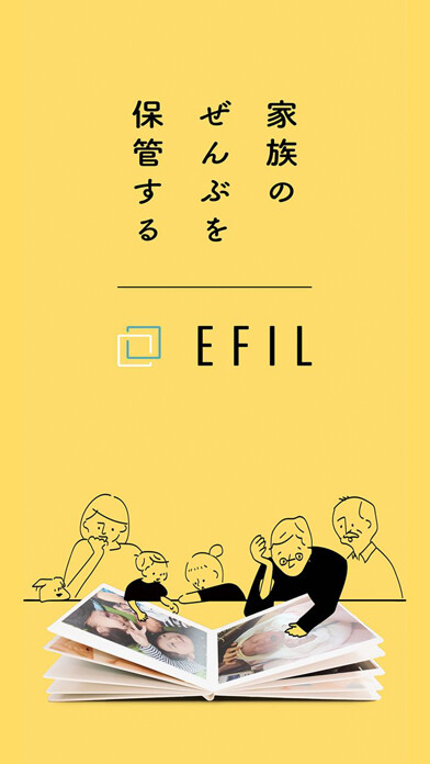 Emulate iPhone app EFIL 家族のぜんぶを保管する using MyAndroid