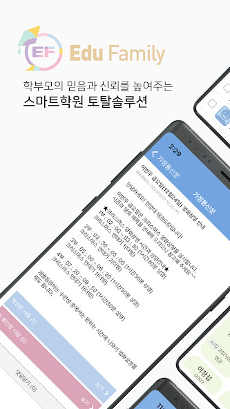 Run android online APK EFManager (Edufamily) from MyAndroid or emulate EFManager (Edufamily) using MyAndroid Run android online APK EFManager (Edufamily) from MyAndroid or emulate EFManager (Edufamily) using MyAndroid
