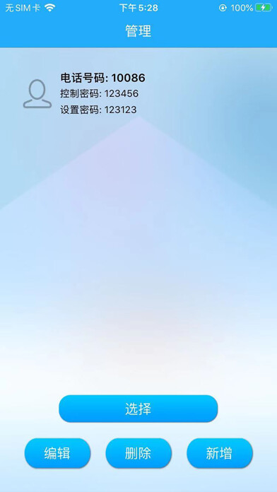 Emulate iPhone app EGDL using MyAndroid Emulate iPhone app EGDL using MyAndroid