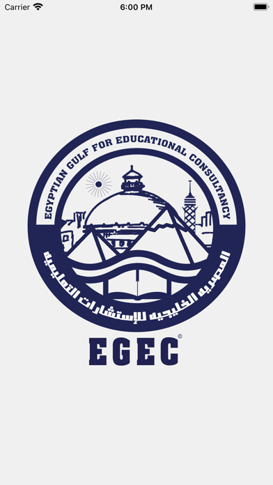 Run android online APK EGEC from MyAndroid or emulate EGEC using MyAndroid