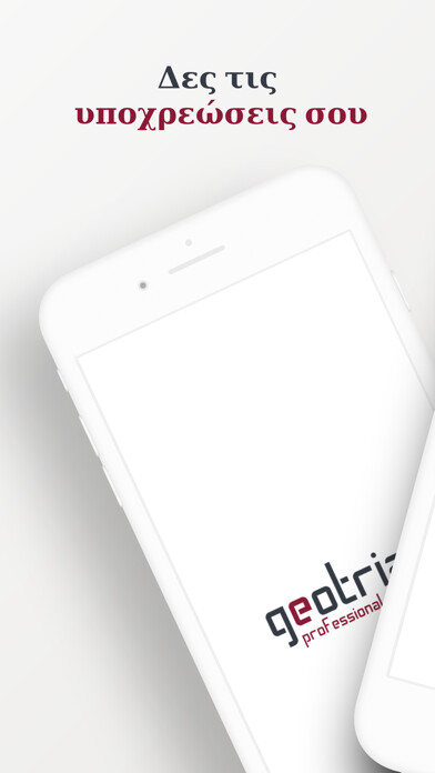 Emulate iPhone app egeotrian using MyAndroid Emulate iPhone app egeotrian using MyAndroid