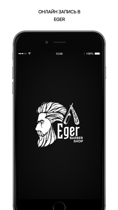 Emulate iPhone app EGER using MyAndroid Emulate iPhone app EGER using MyAndroid