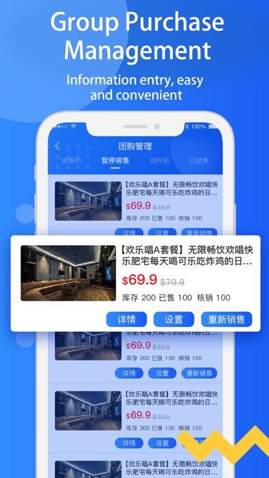 Emulate iPhone app E-GetS Coupon Store using MyAndroid