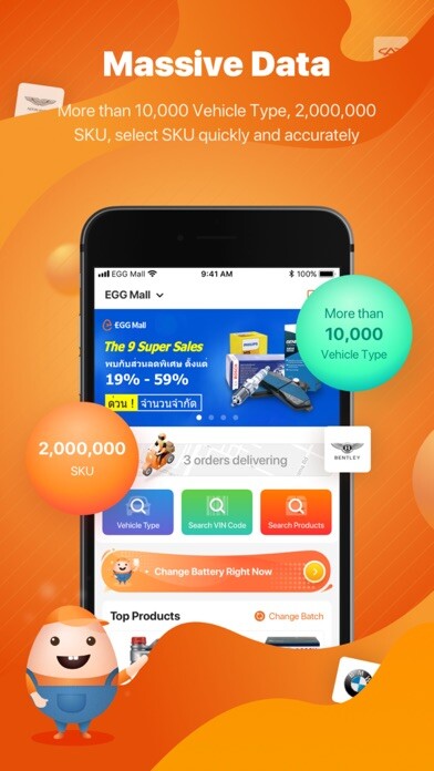 Emulate iPhone app EGG Mall using MyAndroid Emulate iPhone app EGG Mall using MyAndroid