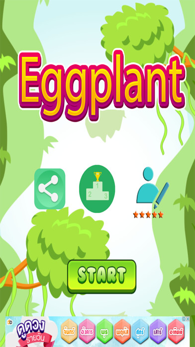 Emulate iPhone app Eggplant Monster Fun and Easy using MyAndroid Emulate iPhone app Eggplant Monster Fun and Easy using MyAndroid