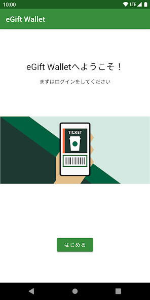 Run android online APK eGift Wallet from MyAndroid or emulate eGift Wallet using MyAndroid Run android online APK eGift Wallet from MyAndroid or emulate eGift Wallet using MyAndroid