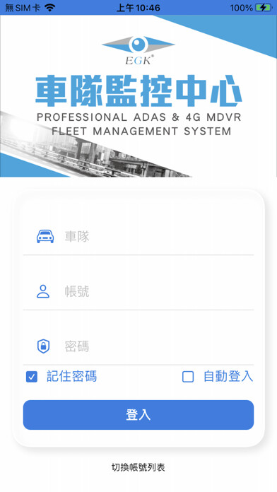 Emulate iPhone app EGK FMS using MyAndroid Emulate iPhone app EGK FMS using MyAndroid