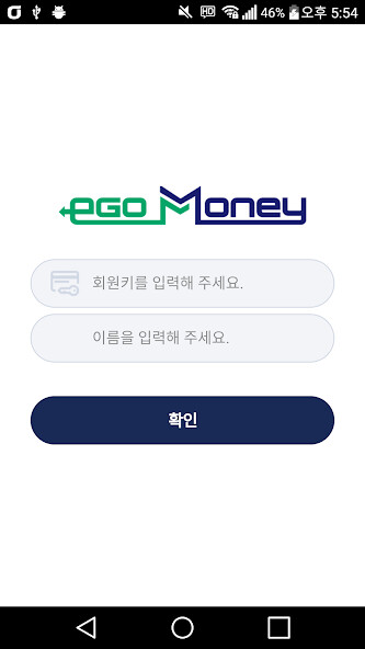 Run android online APK EGO Money from MyAndroid or emulate EGO Money using MyAndroid Run android online APK EGO Money from MyAndroid or emulate EGO Money using MyAndroid