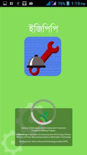 Run android online APK EGPP from MyAndroid or emulate EGPP using MyAndroid Run android online APK EGPP from MyAndroid or emulate EGPP using MyAndroid