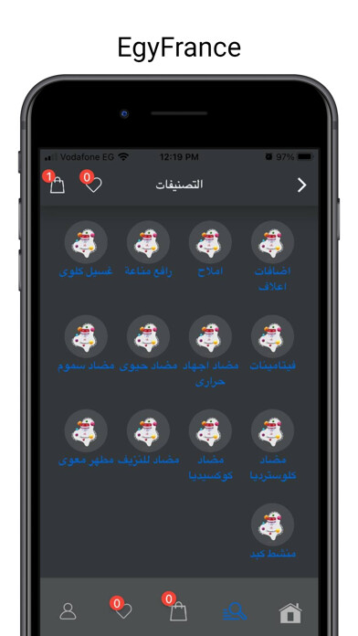 Emulate iPhone app EgyFrance using MyAndroid Emulate iPhone app EgyFrance using MyAndroid