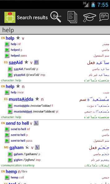 Run android online APK Egyptian Arabic Dictionary from MyAndroid or emulate Egyptian Arabic Dictionary using MyAndroid Run android online APK Egyptian Arabic Dictionary from MyAndroid or emulate Egyptian Arabic Dictionary using MyAndroid
