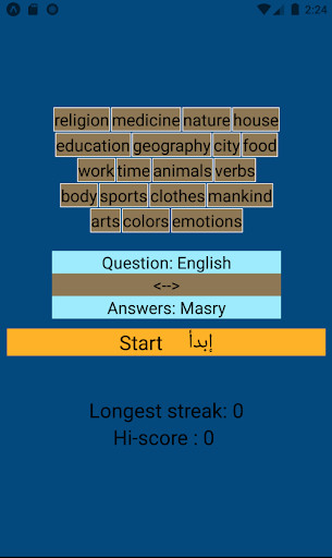 Run android online APK Egyptian Arabic & MSA Vocab Quiz from MyAndroid or emulate Egyptian Arabic & MSA Vocab Quiz using MyAndroid