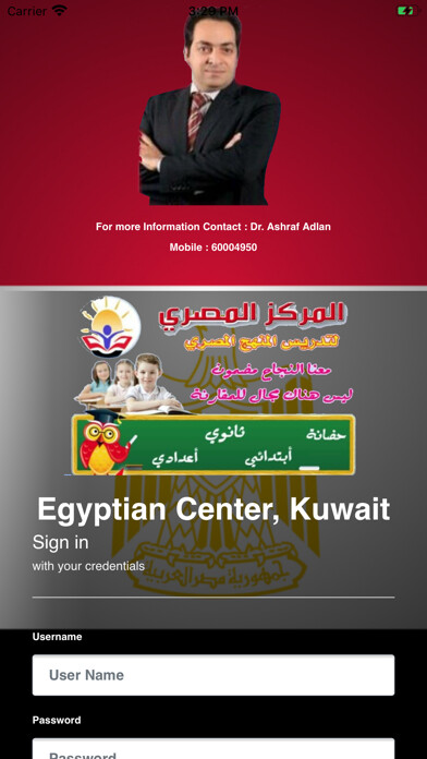 Emulate iPhone app Egyptian Center Kuwait using MyAndroid Emulate iPhone app Egyptian Center Kuwait using MyAndroid