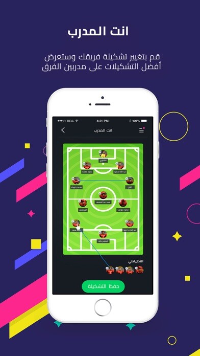 Run android online APK Egyptian Coach from MyAndroid or emulate Egyptian Coach using MyAndroid Run android online APK Egyptian Coach from MyAndroid or emulate Egyptian Coach using MyAndroid