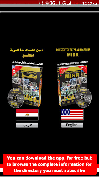 Run android online APK Egyptian Industries Directory from MyAndroid or emulate Egyptian Industries Directory using MyAndroid Run android online APK Egyptian Industries Directory from MyAndroid or emulate Egyptian Industries Directory using MyAndroid