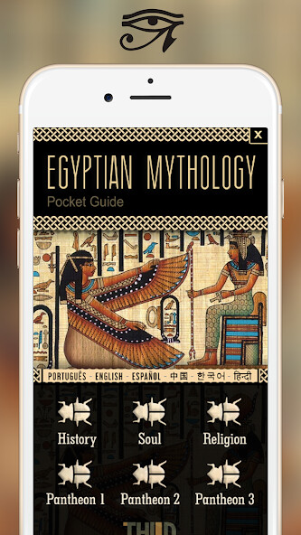 Run android online APK Egyptian mythology from MyAndroid or emulate Egyptian mythology using MyAndroid Run android online APK Egyptian mythology from MyAndroid or emulate Egyptian mythology using MyAndroid