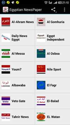 Emulate Android APK Egyptian NewsPaper Emulate Android APK Egyptian NewsPaper