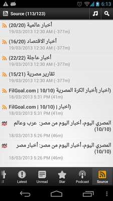 Emulate Android APK Egyptian News