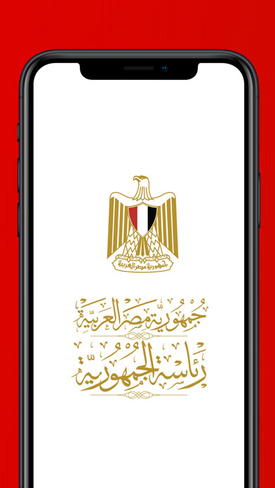 Emulate iPhone app Egyptian Presidency using MyAndroid Emulate iPhone app Egyptian Presidency using MyAndroid