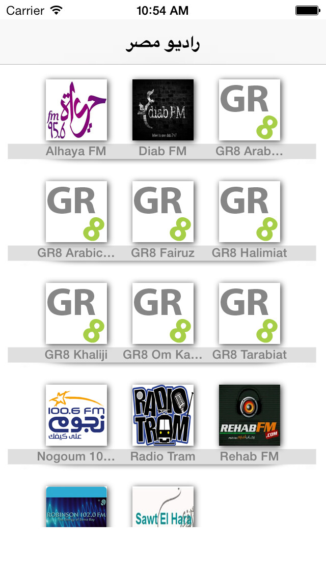 Emulate iPhone app ???? ???????? ???! Egyptians Radios ! Radio Egypte ! using MyAndroid Emulate iPhone app ???? ???????? ???! Egyptians Radios ! Radio Egypte ! using MyAndroid