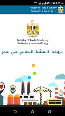 Emulate Android APK Egypt Industrial Investment Map Emulate Android APK Egypt Industrial Investment Map