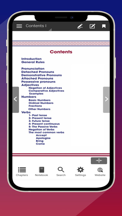 Emulate iPhone app Egyption dialect using MyAndroid