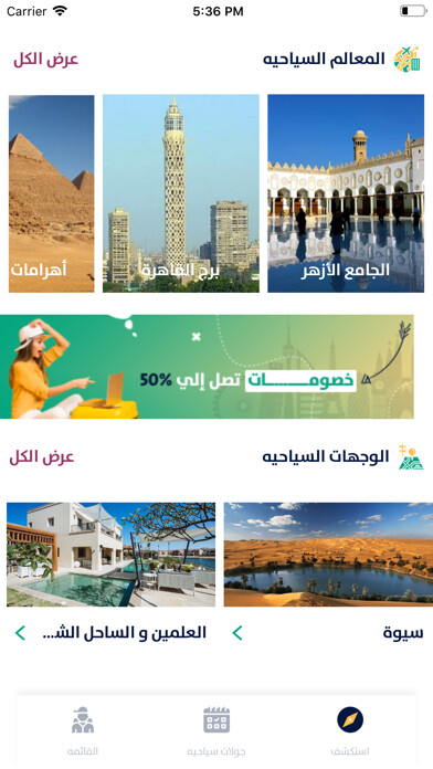 Run android online APK EgyptKey from MyAndroid or emulate EgyptKey using MyAndroid Run android online APK EgyptKey from MyAndroid or emulate EgyptKey using MyAndroid