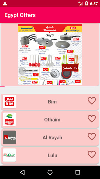 Run android online APK Egypt Offers from MyAndroid or emulate Egypt Offers using MyAndroid Run android online APK Egypt Offers from MyAndroid or emulate Egypt Offers using MyAndroid