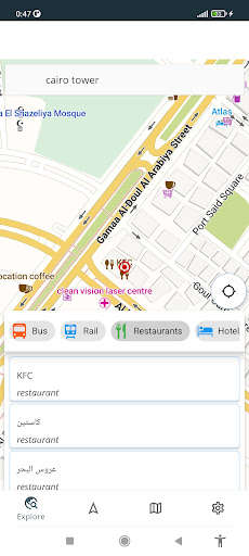 Run android online APK Egypt Offline Map from MyAndroid or emulate Egypt Offline Map using MyAndroid Run android online APK Egypt Offline Map from MyAndroid or emulate Egypt Offline Map using MyAndroid