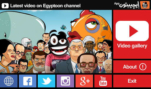 Run android online APK Egyptoon from MyAndroid or emulate Egyptoon using MyAndroid Run android online APK Egyptoon from MyAndroid or emulate Egyptoon using MyAndroid