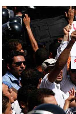 Emulate Android APK Egypt Revolution Gallery Emulate Android APK Egypt Revolution Gallery
