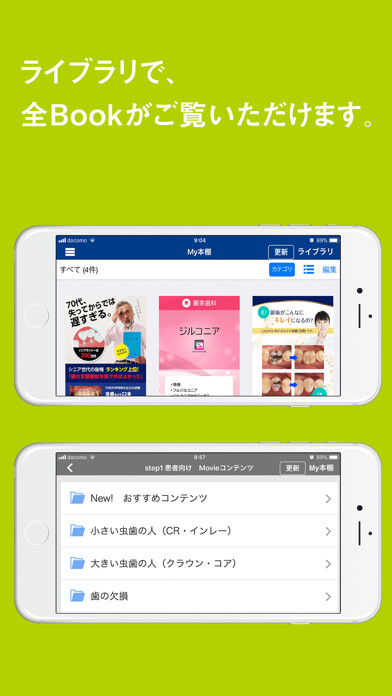 Emulate iPhone app e-haBooks using MyAndroid Emulate iPhone app e-haBooks using MyAndroid