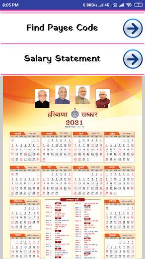 Run android online APK E - Haryana Salary Statement - Pro from MyAndroid or emulate E - Haryana Salary Statement - Pro using MyAndroid Run android online APK E - Haryana Salary Statement - Pro from MyAndroid or emulate E - Haryana Salary Statement - Pro using MyAndroid