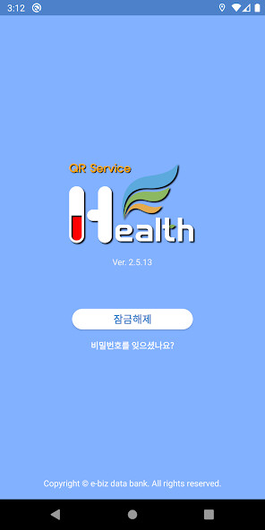 Run android online APK E-Health (QR서비스) from MyAndroid or emulate E-Health (QR서비스) using MyAndroid Run android online APK E-Health (QR서비스) from MyAndroid or emulate E-Health (QR서비스) using MyAndroid