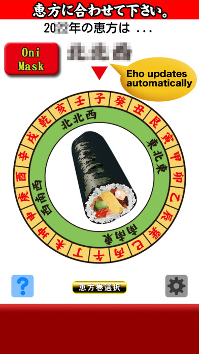 Emulate iPhone app EhoCompass using MyAndroid Emulate iPhone app EhoCompass using MyAndroid