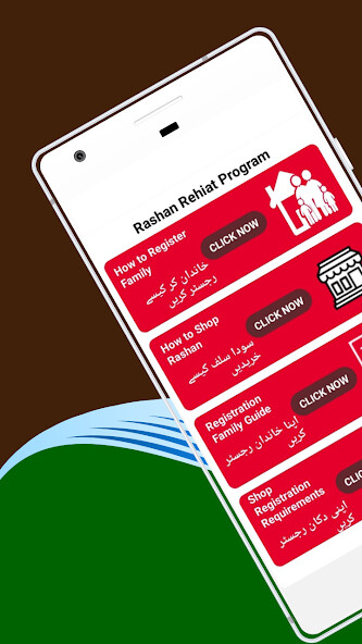 Run android online APK Ehsaas Rashan Program 2023Info from MyAndroid or emulate Ehsaas Rashan Program 2023Info using MyAndroid Run android online APK Ehsaas Rashan Program 2023Info from MyAndroid or emulate Ehsaas Rashan Program 2023Info using MyAndroid