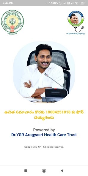 Run android online APK EHS AP from MyAndroid or emulate EHS AP using MyAndroid Run android online APK EHS AP from MyAndroid or emulate EHS AP using MyAndroid